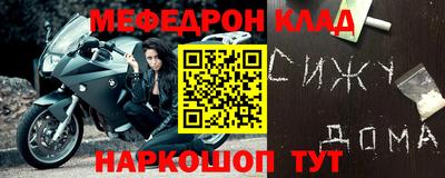 первитин Краснодар
