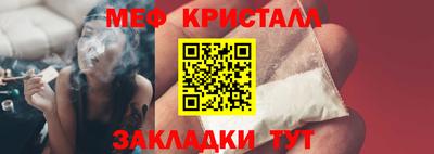 прущие крисы Краснокаменск