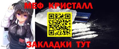 прущие крисы Краснокаменск