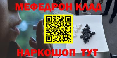 прущие крисы Краснокаменск