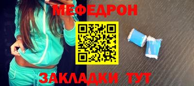 2c-b Краснознаменск