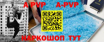 первитин Краснодар