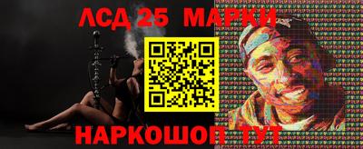 прущие крисы Краснокаменск