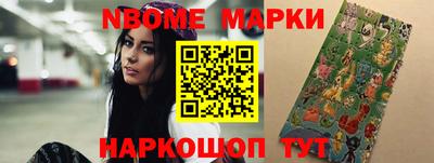 прущие крисы Краснокаменск