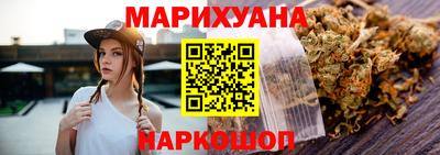 прущие крисы Краснокаменск