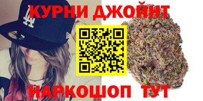 прущие крисы Краснокаменск