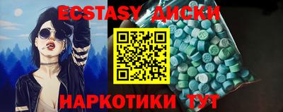 первитин Краснодар