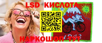 прущие крисы Краснокаменск