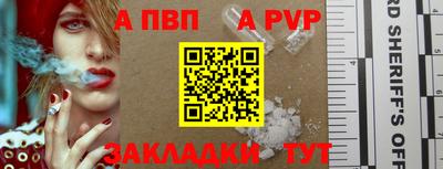 прущие крисы Краснокаменск