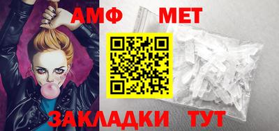 первитин Краснодар