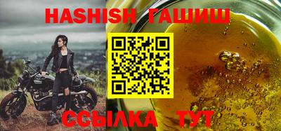 прущие крисы Краснокаменск