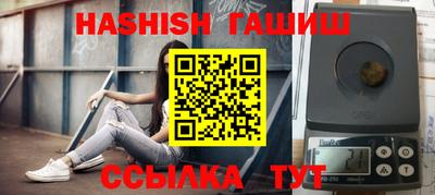 первитин Краснодар