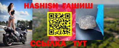 прущие крисы Краснокаменск
