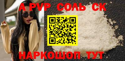первитин Краснодар