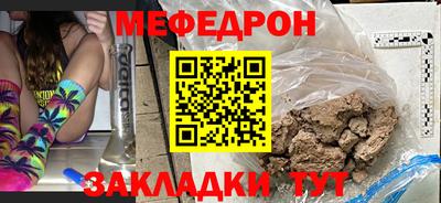 прущие крисы Краснокаменск