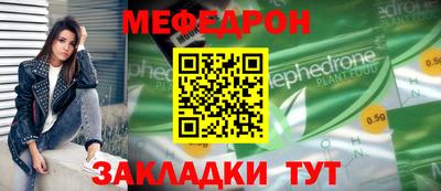 прущие крисы Краснокаменск