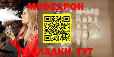 прущие крисы Краснокаменск