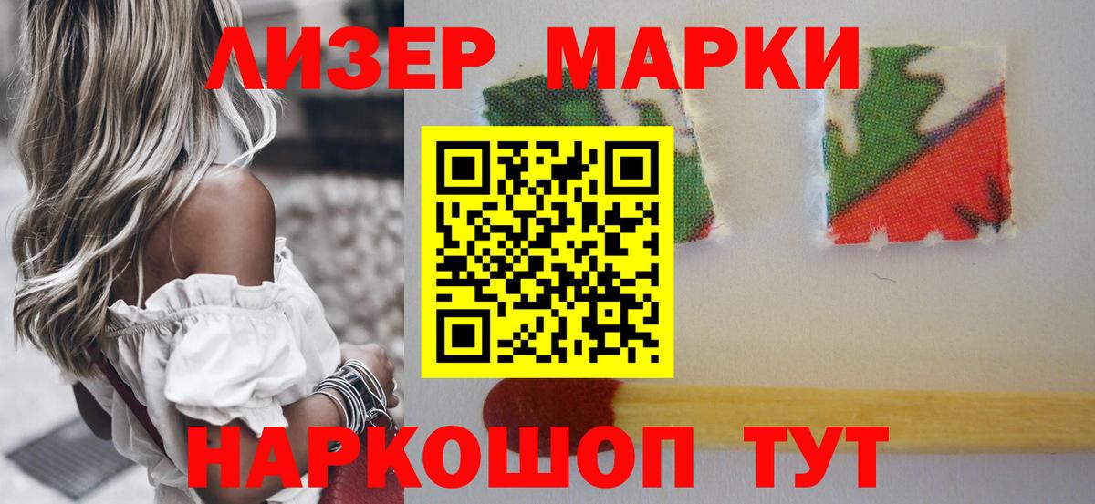 Черногорск  LSD-25 экстази кислота  ЛСД экстази  Вход с VPN  LSD-25 экстази кислота 