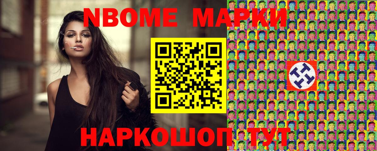 A-PVP СОЛЬ кристаллы  ГАШ  Черногорск  Меф МЯУ МЯУ  Канабис  Вход с VPN  Меф кристаллы  Кокаин  МАРИХУАНА 