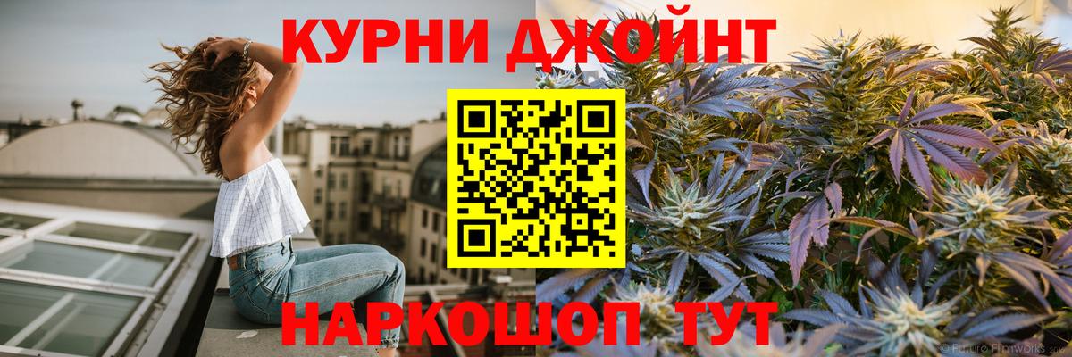 Шишки марихуана конопля  МАРИХУАНА SATIVA & INDICA  Черногорск  Вход с VPN  Бошки Шишки марихуана 